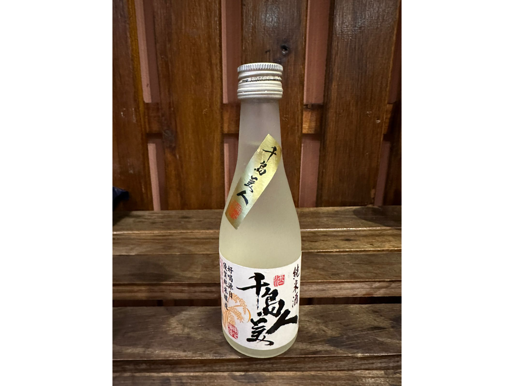 Sake 180ml