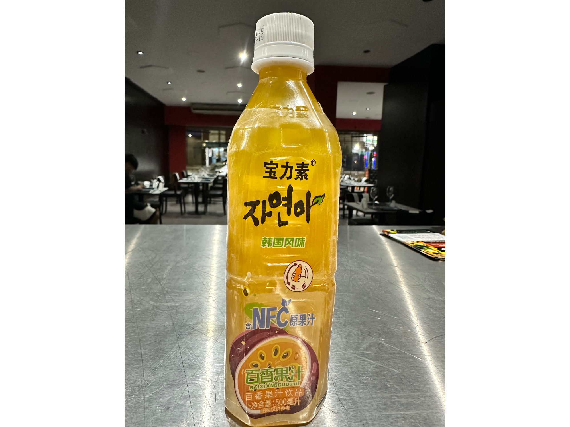 Jugo Láctico Maracuya