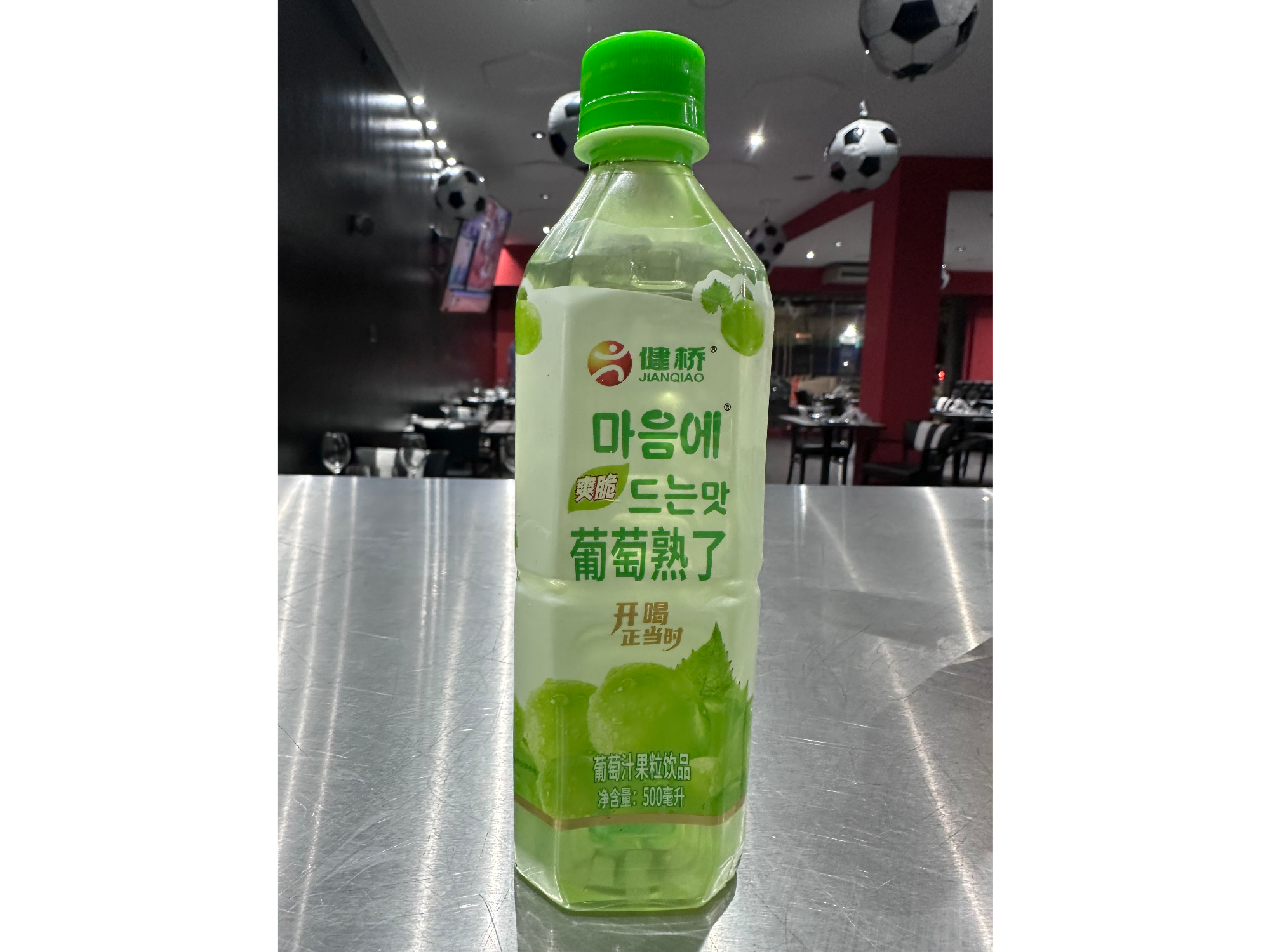 Jugo Láctico Aloe Vera