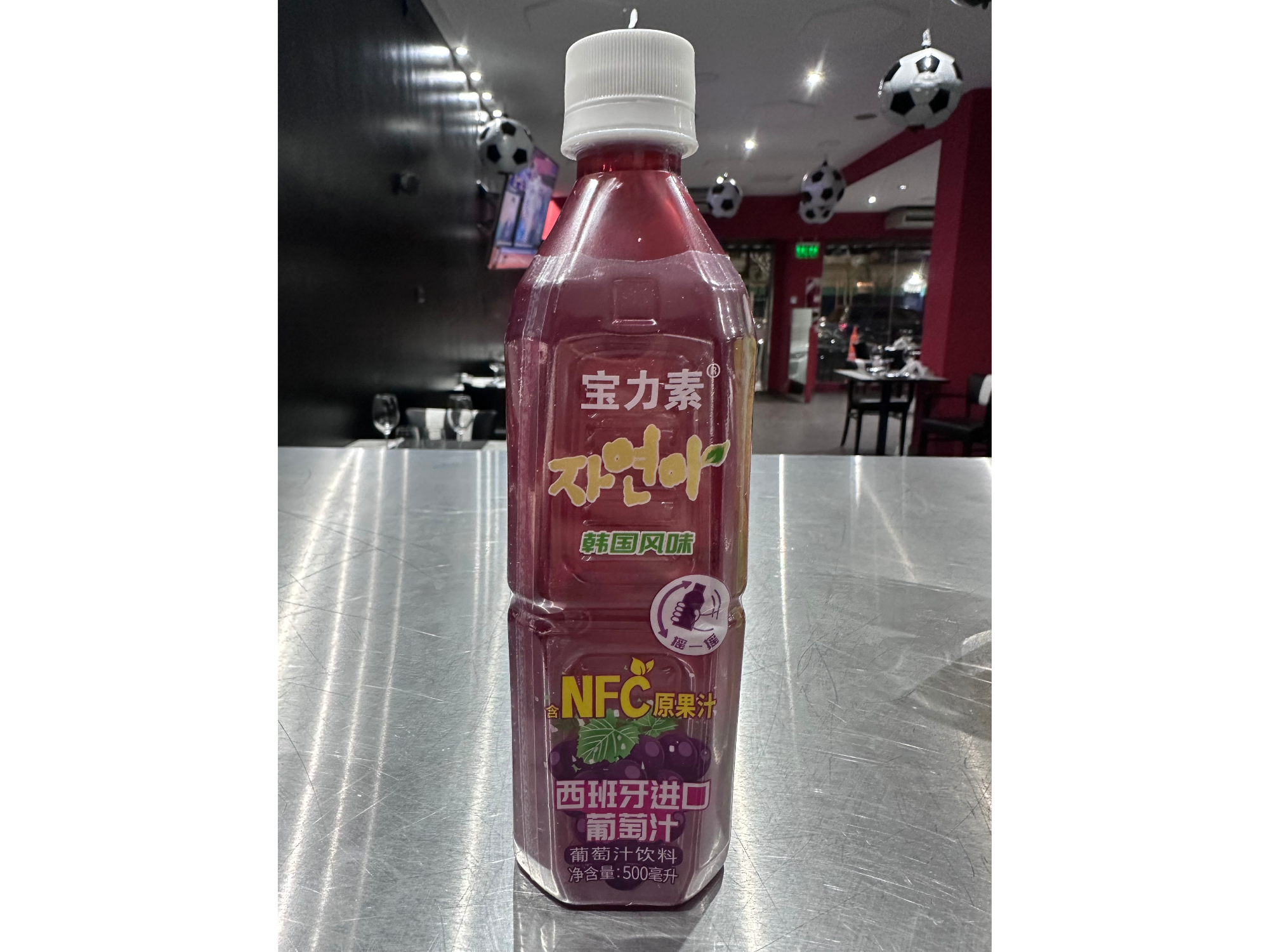 Jugo Láctico uva