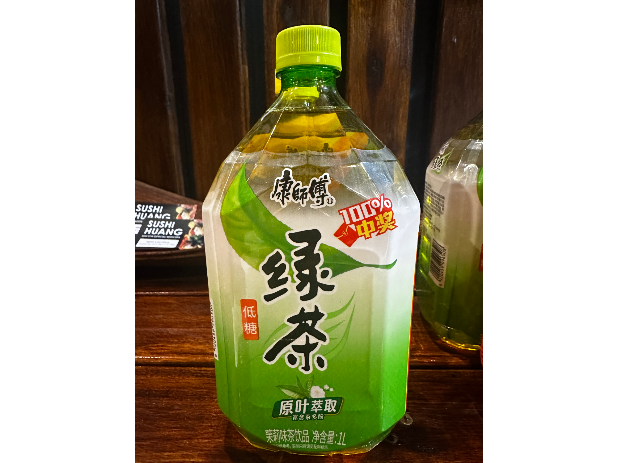 ICE TEA VERDE