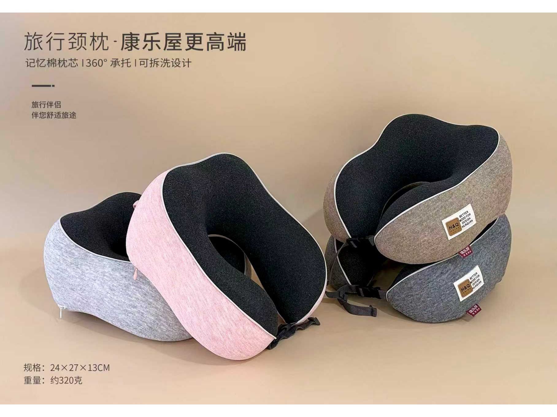 ALMOHADA EN FORMA DE U (PARA VIAJE) MCN-07137