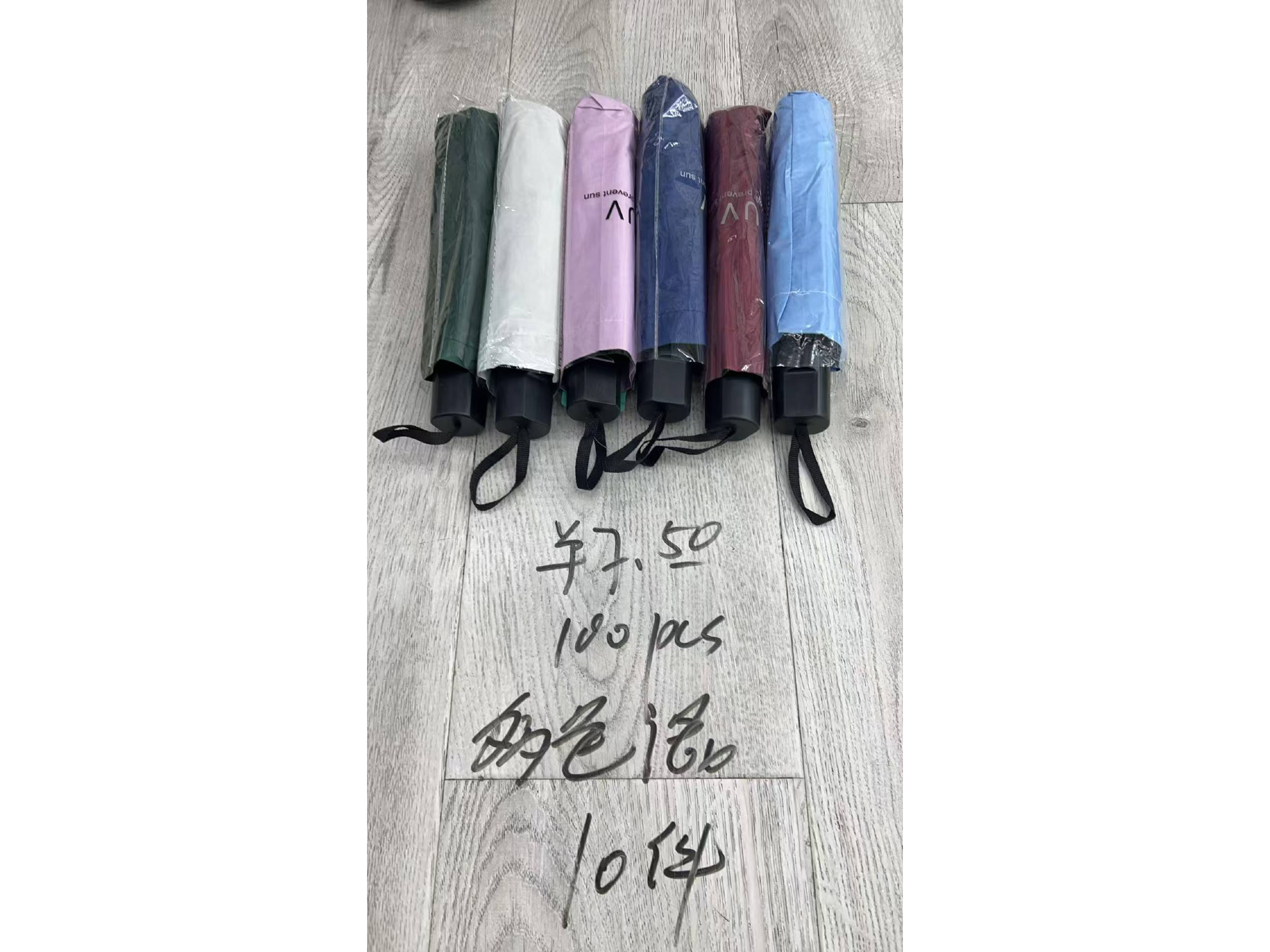 PARAGUAS MANUAL PLEGABLE EN 3 SECCIONES MCN-07185