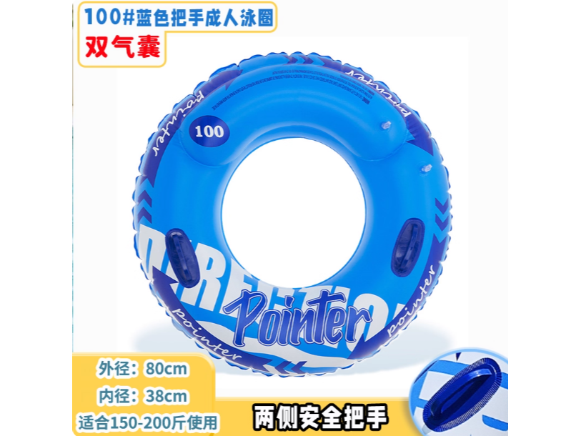ANILLO FLOTANTE INFLABLE (DISENO INFANTIL) MCN-03899