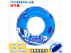 ANILLO FLOTANTE INFLABLE (DISENO INFANTIL) MCN-03899
