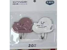 PERCHERO DE PARED X2 MCN-02226
