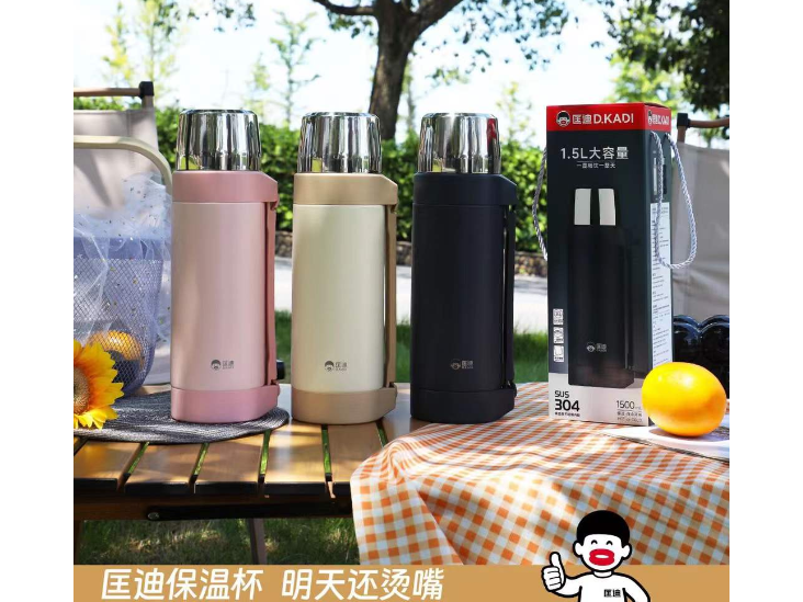 TERMO DE VACíO 1.5LTS MCN-04441