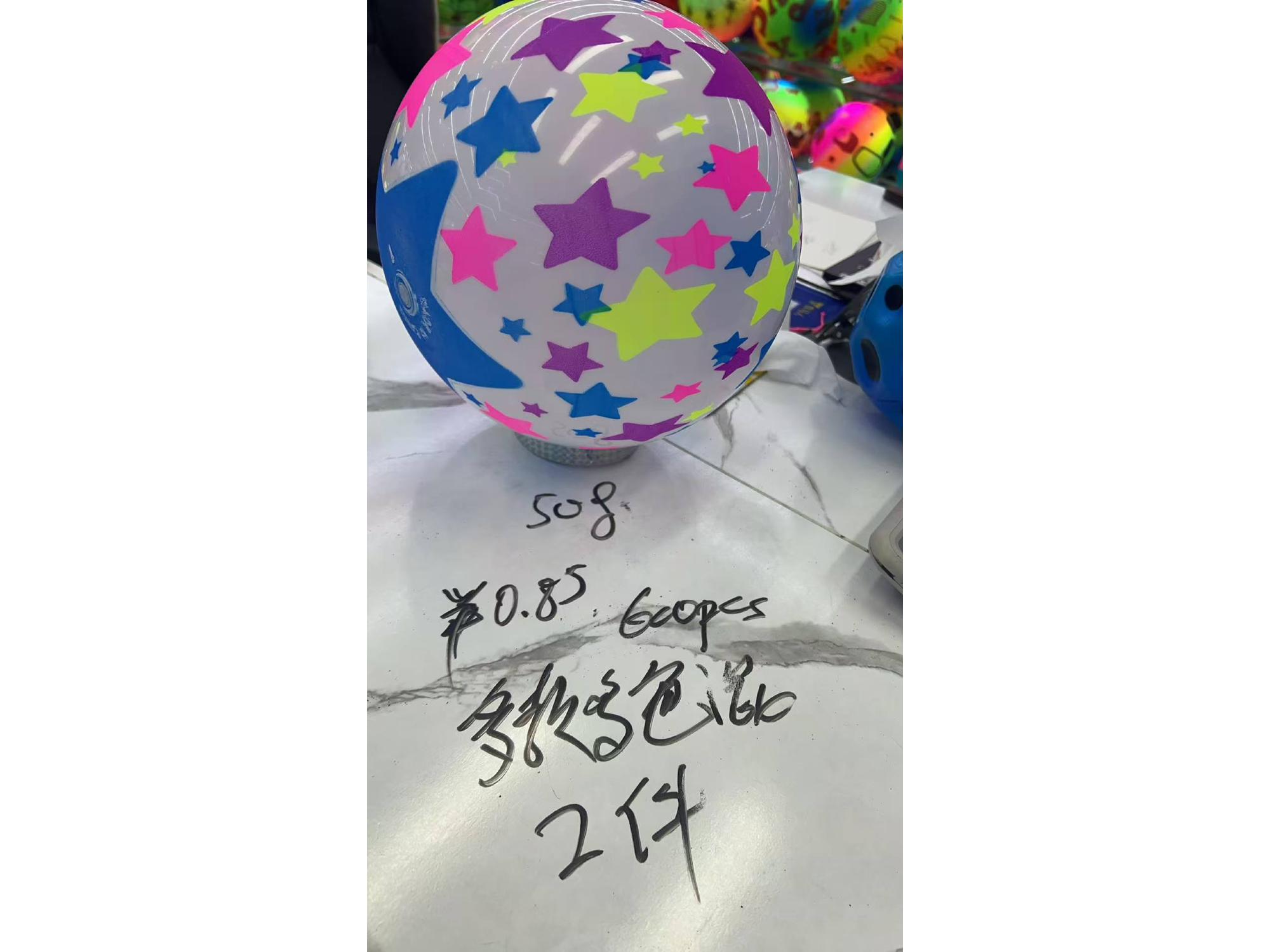 PELOTA INFANTIL 50G MCN-03683
