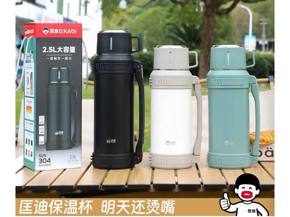 TERMO DE VACíO 2.5LTS MCN-04440