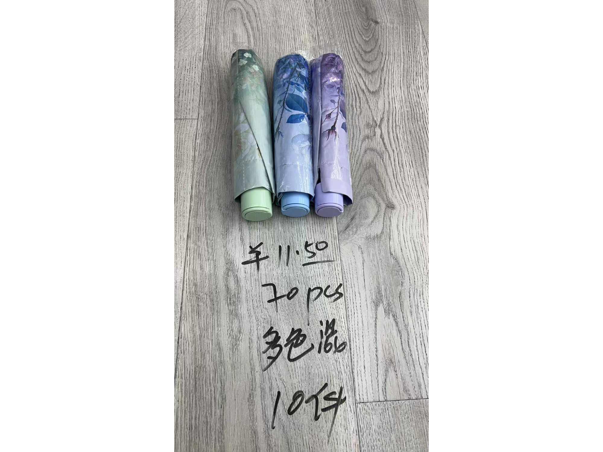 PARAGUAS PLEGABLE EN 3 SECCIONES CON ESTAMPADO MCN-07186