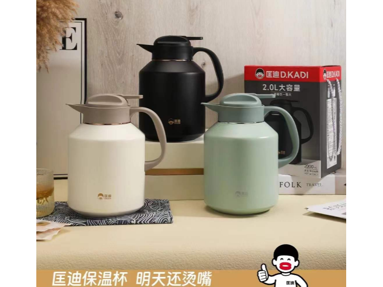 CAFETERA DE VACíO 2LTS MCN-04448