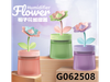 HUMIDIFICADOR CON DISENO DE FLOR DE GARDENIA MCN-07106