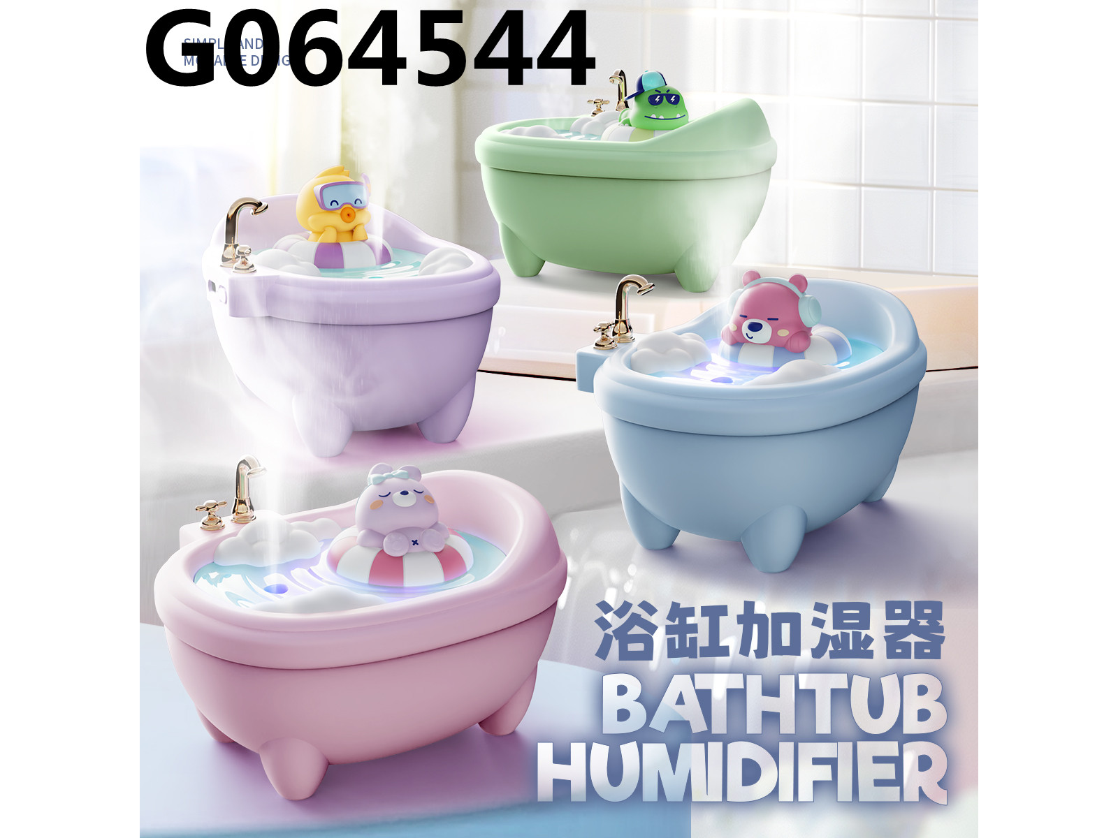HUMIDIFICADOR CON DISENO DE BANERA MCN-07108