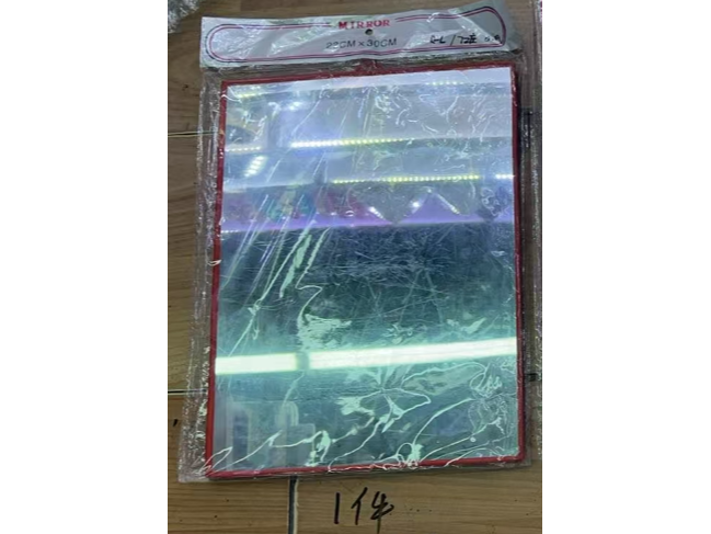 ESPEJO DE PARED23*30 MCN-02522