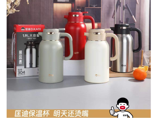 CAFETERA DE VACíO 1.9LTS MCN-04449