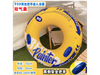 ANILLO FLOTANTE INFLABLE CON SOMBRILLA MCN-03900