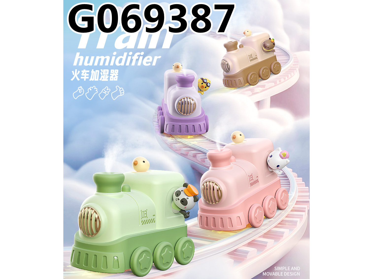 HUMIDIFICADOR CON DISENO DE TREN MCN-07109
