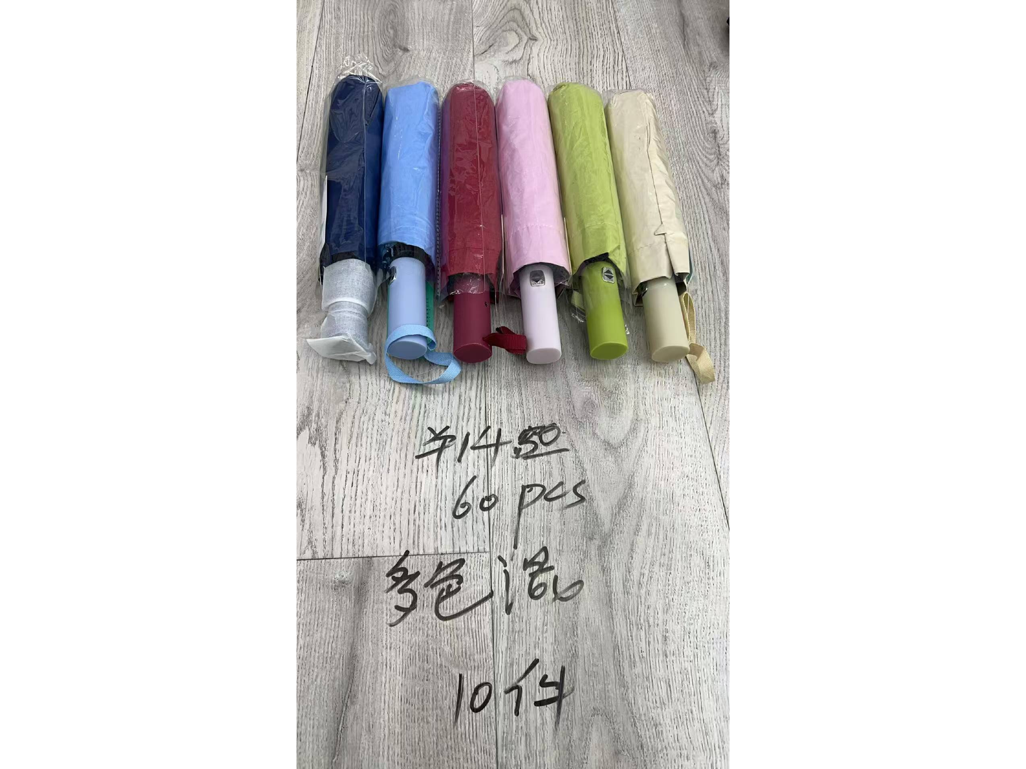 PARAGUAS AUTOMáTICO PLEGABLE EN 3 SECCIONES MCN-07184