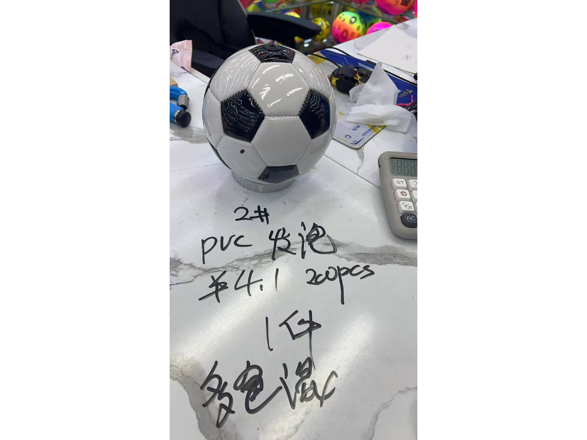 PELOTA DE FúTBOL N°2 PREMIUM MCN-03675