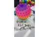 BALóN DE PúAS DE 9" ERGONOMICA MCN-03677