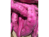 BATATA COLORADA