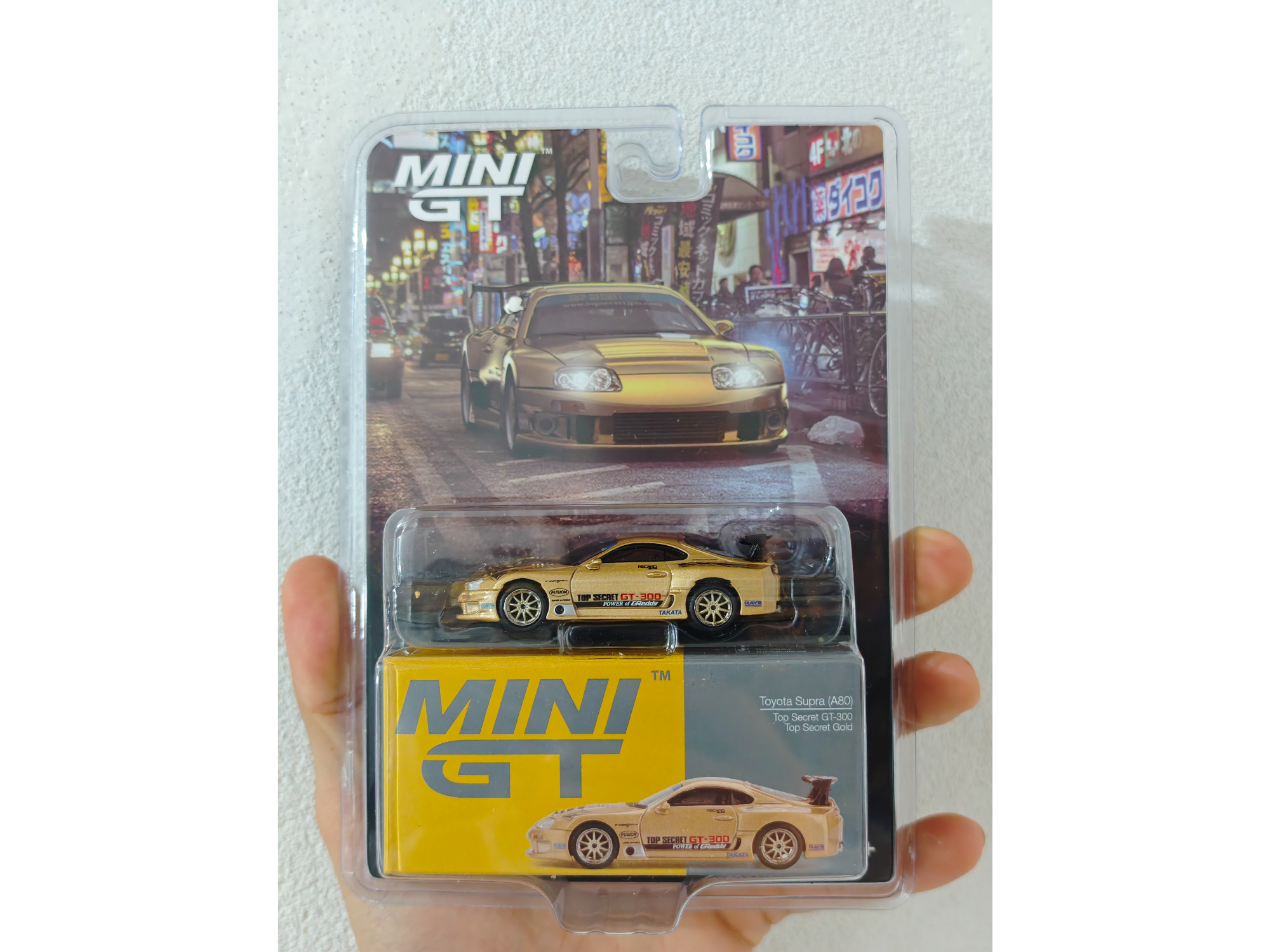 Toyota Supra MK4 Top secret dorado