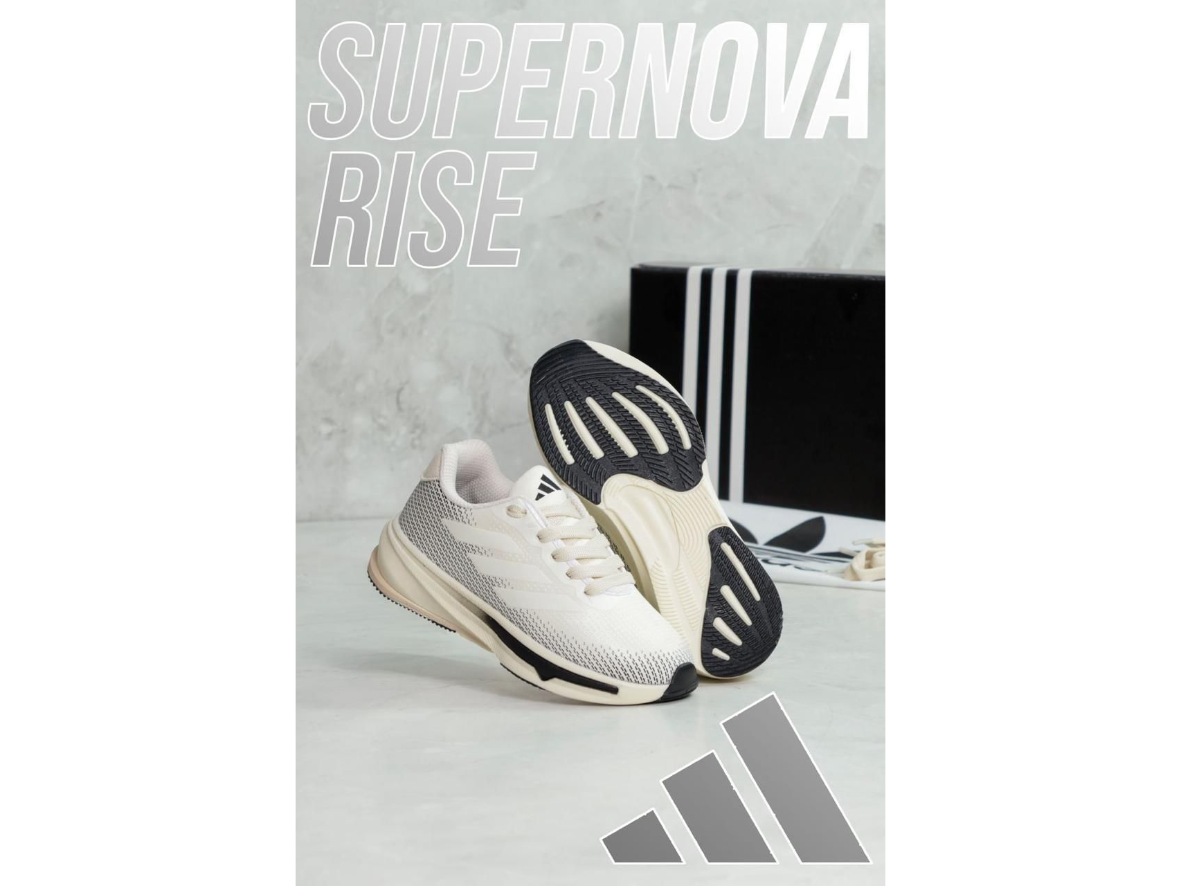 Adidas Supernova Kids Rise