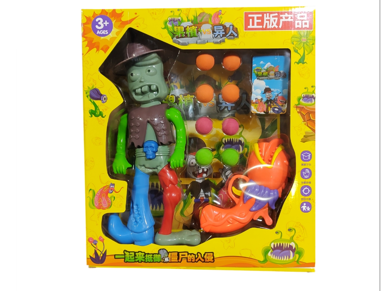 muñeco plantas vs zombies con c/pistola lanza pelotas