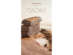 TOMASA CHOCOLATE 70% CACAO VEGANO 30 G