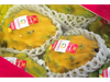 FRUTA DEL DRAGÓN (COLOR AMARILLO)