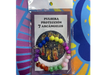 PULSERA 7 ARCANGELES cod13115