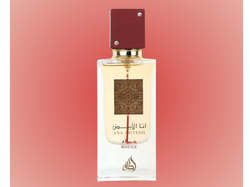 ANA ABIYEDH ROUGE