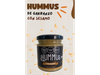 HUMMUS DE GARBANZO CON ACEITE DE SESAMO x 170gs Vidrio (Copia)