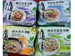 Ramen