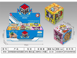 CUBO MÁGICO DE CAPYBARA y LABUBUS 8928