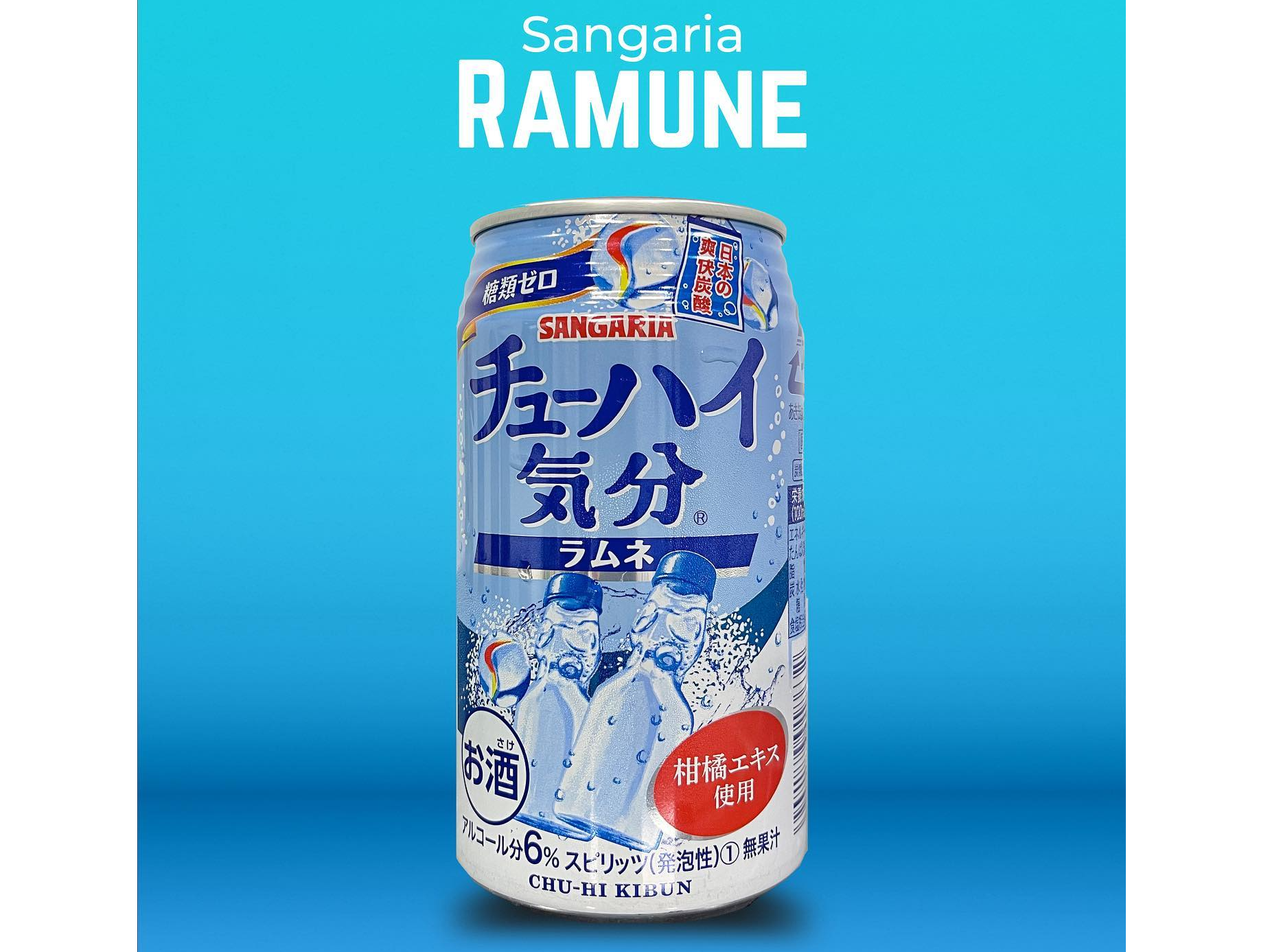 Bebida Japonesa Ramune de Sangaria