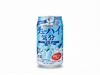 Bebida Japonesa Ramune de Sangaria