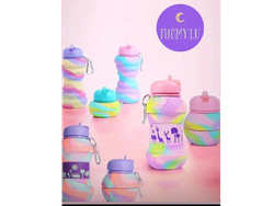 BOTELLA DE SILICONA PLEGABLE