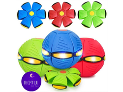 PELOTA MÁGICA APLASTABLE