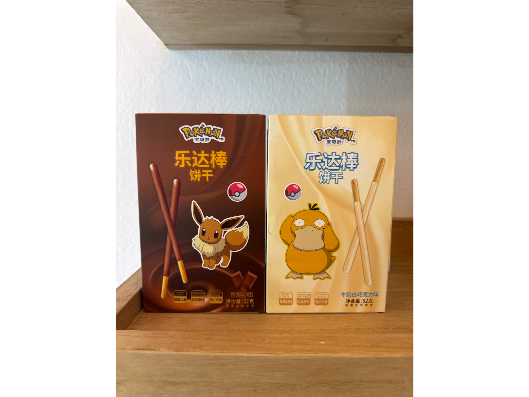 Palitos pokemon