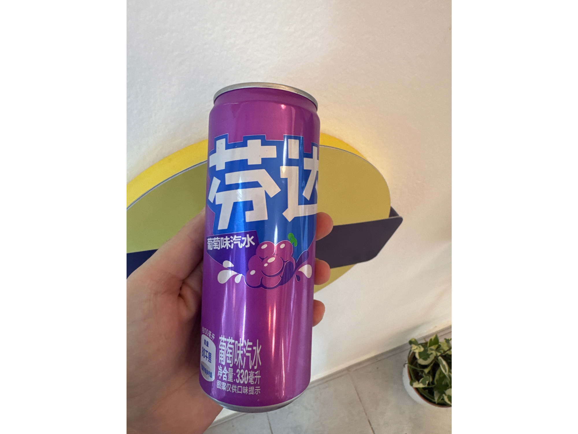 FANTA ASIATICA