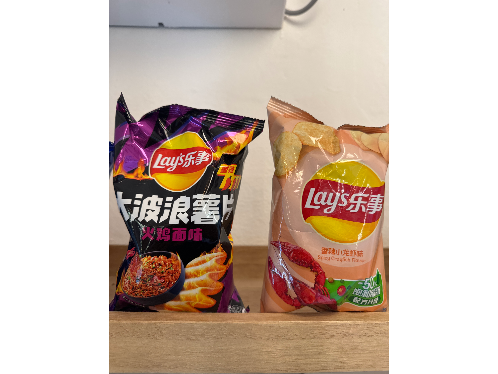 Papitas Lays asiáticas