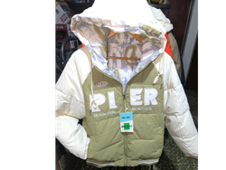 Campera universitaria Pier color verde y blanco