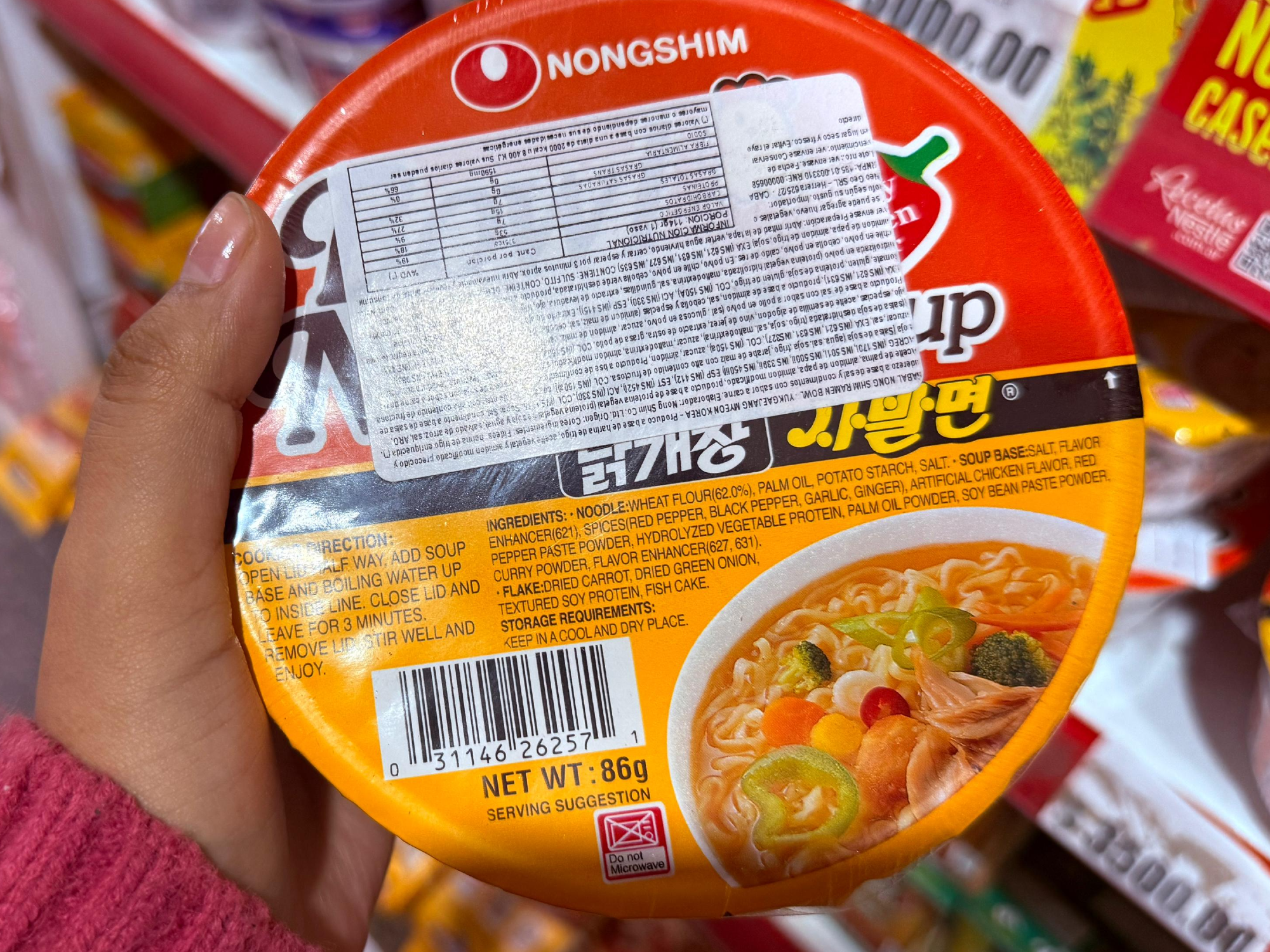 Bolw noodle sopu (86gr)