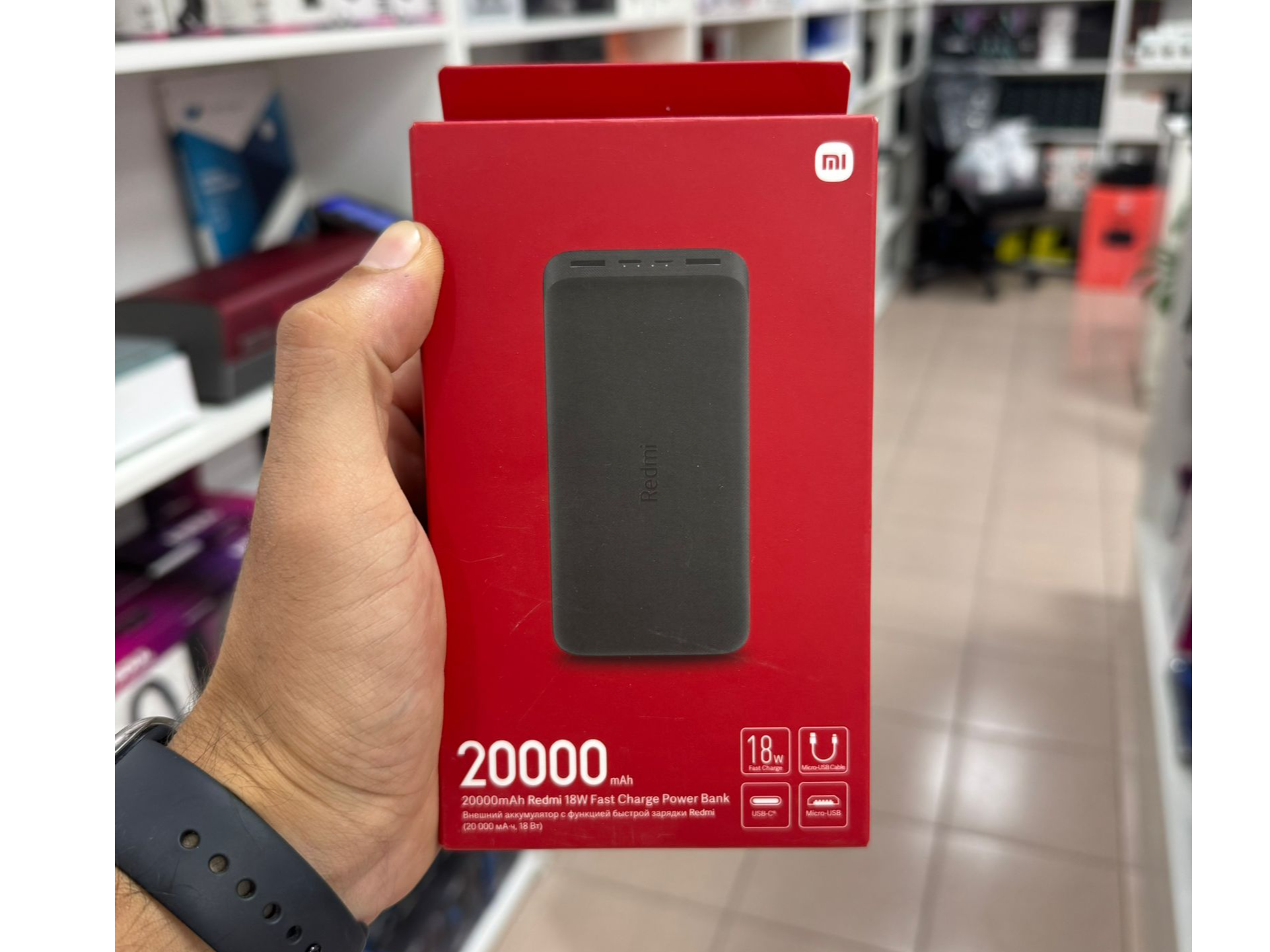 POWER BANK REDMI 18W 20000 MAH
