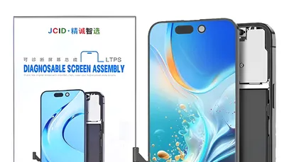 PANTALLAS DIAGNOSTICO INCELL JCID