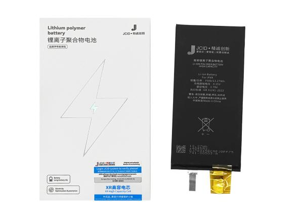 BATERIA EXTENDIDA CORE XR JCID