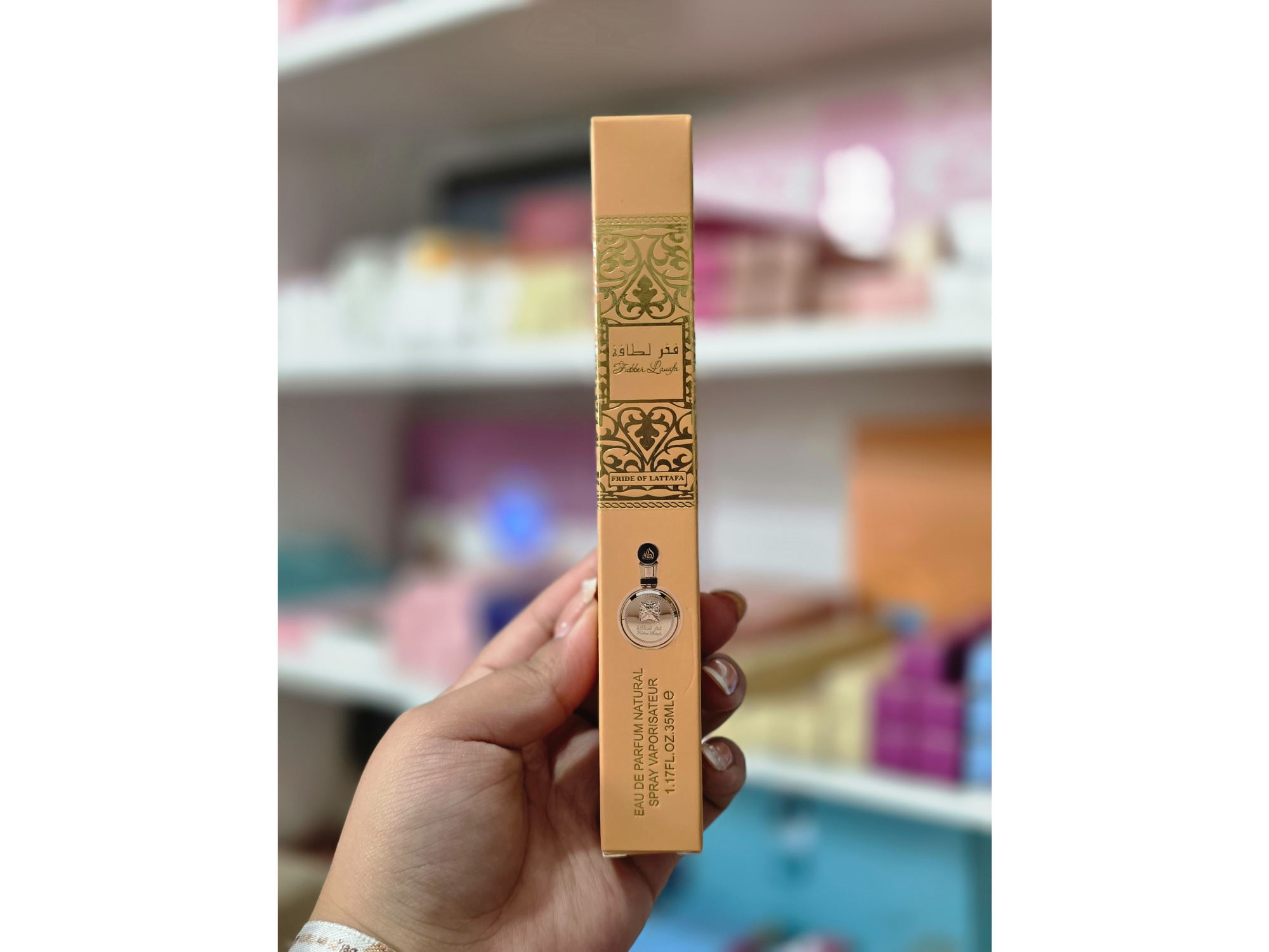 Tubito Fakhar gold