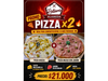 Muzza + Muzza con jamon