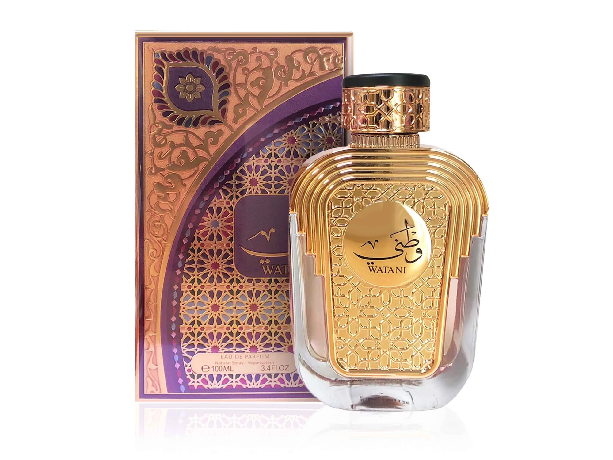 Watani Purple